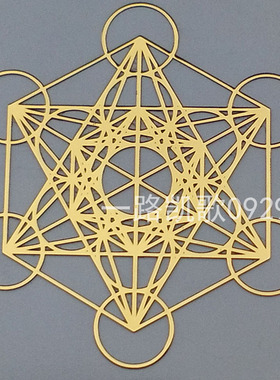 大天使麦达昶梅塔特隆几何立方体图案铜手机金属贴金字塔模具材料