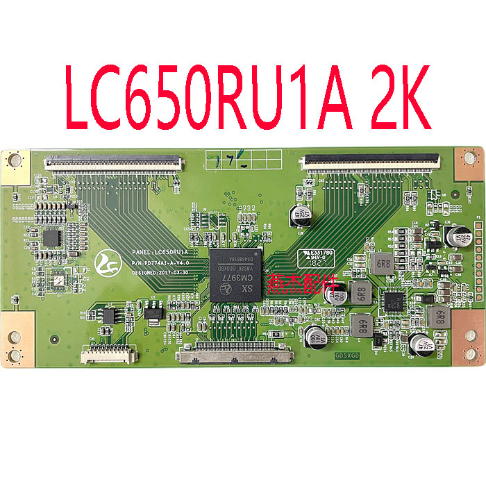 熊猫65寸逻辑板LC650RU1A