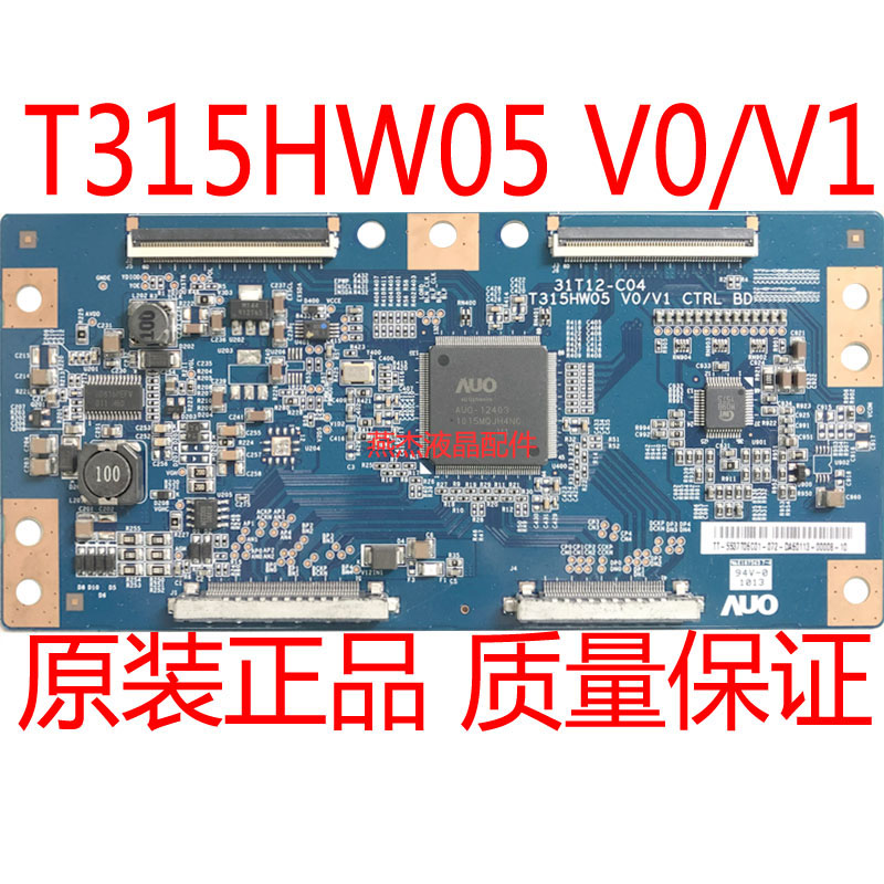 L42P21FBD逻辑板T315HW05V0/V1