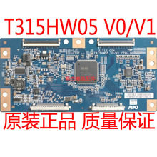 逻辑板TCL L42P21FBD T315HW05 V0/V1 31T12-C04屏T420HW07