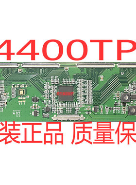 原装夏普 40/52/60/70/80寸组装机逻辑板 HZ-ME36-SUB 4400TP