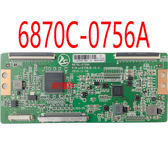 组装机LG6870C-0756A逻辑板
