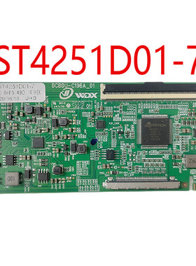 升级版 DCBDU-A196A_01 逻辑板白条码 ST4251D01-7 96P频 单接口