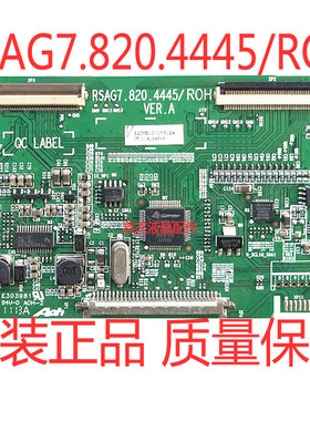 原装海信LED32K11G LED32K01逻辑板RSAG7.820.4445屏HE315CH-B12