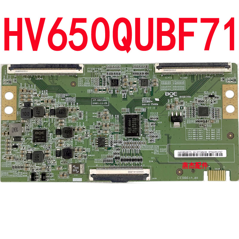 京东方逻辑板HV650QUBF71