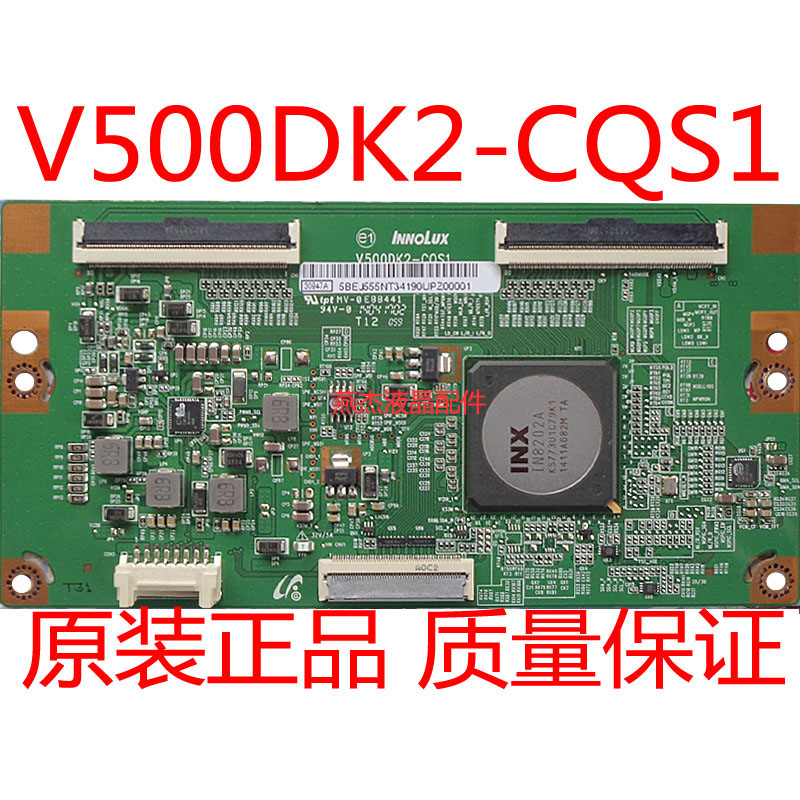 三星逻辑板V500DK2-CQS1