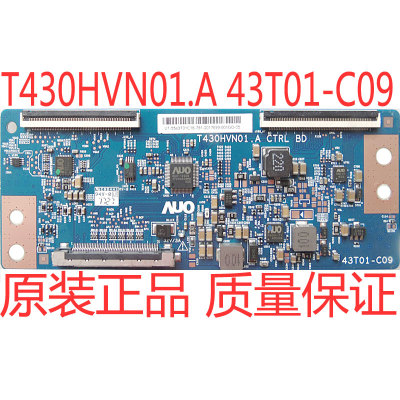 全新T430HVN01.A逻辑板