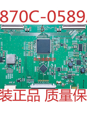 原装LG拼接屏逻辑板6870C-0589A 55UNB/550TW
