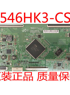 原装海信LED55XT770G3D 长虹3D55A5000i 逻辑板 V546HK3-CS5