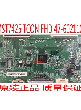 原装京东方拼接屏逻辑板MST7425 TCON FHD 47-6021119 47-6021100
