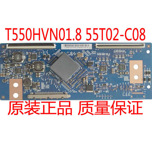 3D55C2000iT550HVN01.8逻辑板