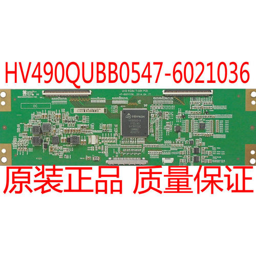 HV490QUBB05长虹原装逻辑板