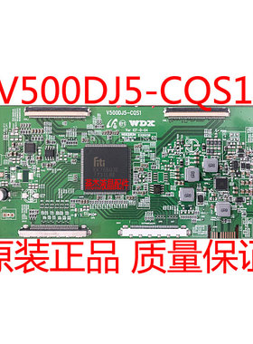 升级版 V500DJ5-CQS1 逻辑板 4K转2K 屏 V500DJ6-QE1 T4 C1现货