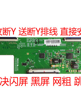 技改LG 6870C-0532A 6870C-0532B 6870C-0480A 6870C-0469A逻辑板