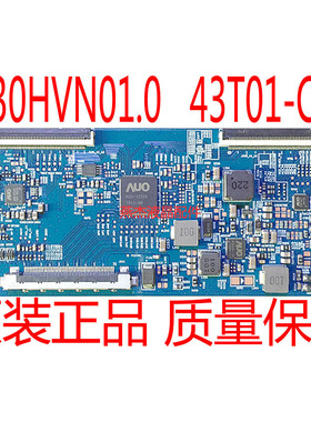 原装长虹50S1 50D2060G 50A1 逻辑板 T430HVN01.0 43T01-C00/C0B