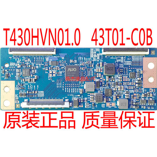 原装长虹50S1逻辑板T430HVN01.0
