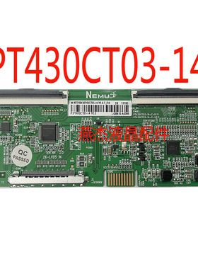 全新升级 逻辑板 PT430CT03-14-C-V1 PT430CT03-14 NEMUS 直插口