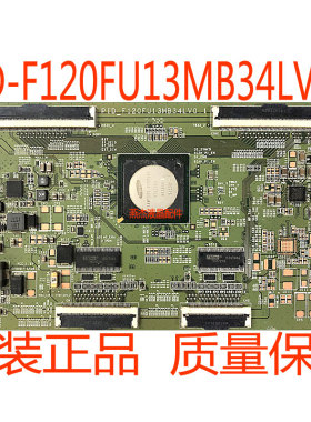三星55寸拼接屏逻辑板 PID_F120FU13MB34LV0.1 现货90天保修