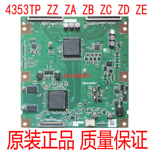 索尼KDL-4652EX700逻辑板4353TP