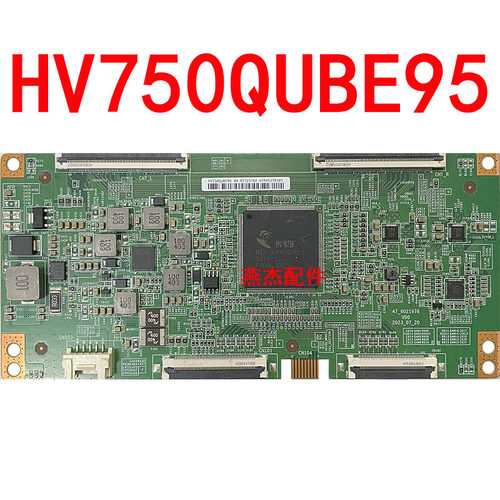 逻辑板HV750QUBE95120HZ4K现货