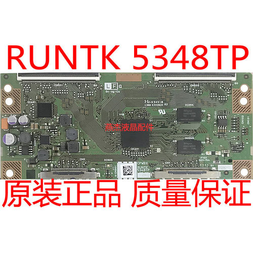 逻辑板CPWBXRUNTK5348TPZZ