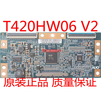 T420HW06V2长虹ITV42839E