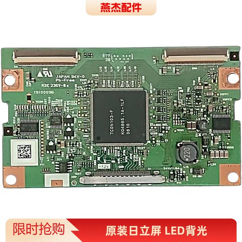 逻辑板MDK336V-0N19100096