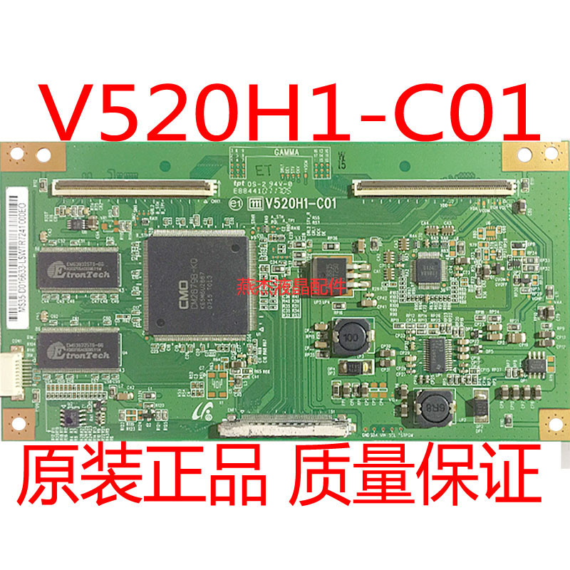 原装创维52L16HF康佳LC52BT20DC逻辑板 V520H1-C01屏V520H1-L03-封面