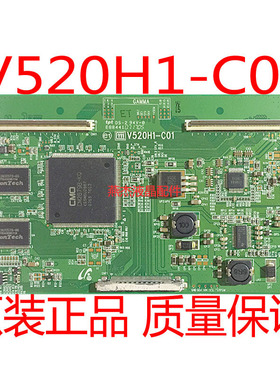 原装创维52L16HF 康佳LC52BT20DC逻辑板 V520H1-C01屏V520H1-L03