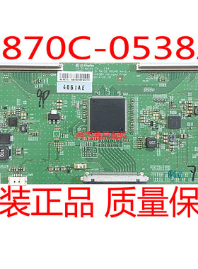 原装技改6870C-0538A小米L60M4-AA L60M5-AA海信LED60K380U逻辑板