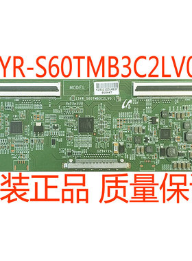 原装长虹LED46C2100海尔LD48U3300逻辑板13YR-S60TMB3C2LV0.1现货