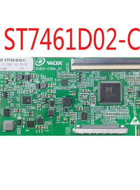 原装 华星75寸 DCBDU-C196A_07 逻辑板 ST7461D02-C 4k 现货直拍