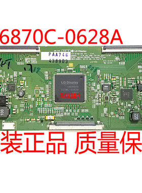 原装LG 60UH6500-CB 逻辑板 6870C-0628A 屏 LC600EGE