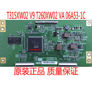 全新LCD32K73 L32M61B 逻辑板 T315XW02 V9 T260XW02 VA 06A53-1C