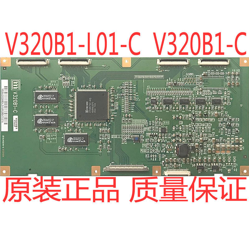 V320B1-L01逻辑板V320B1-C V320B1-L01-C