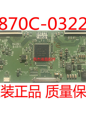 LC420WUN-SDA1 6870C-0322A LD420WUB-SCA1 6870C-0322B逻辑板