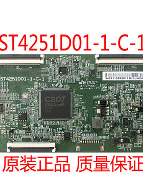 原装TCL 43A730U 43V2 43F6逻辑板ST4251D01-1-C-1现货