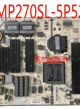 原装 鸿合教学一体机 麦格米特 电源板 MP270SL-5P52 现货