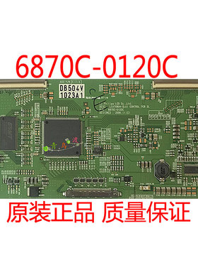 原装LT4719FHD创维47L20HF逻辑板 6870C-0120C LC470WU4-SLA1现货