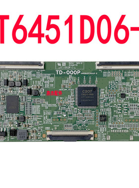 原装全新65D7R PRO逻辑板TD-000P白条码ST6451D06-3现货4K软口
