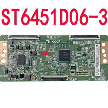 原装全新65D7R PRO逻辑板TD-000P白条码ST6451D06-3现货4K软口