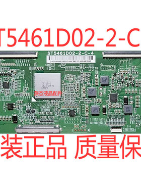 原装ST5461D02-2-C-4松下TH-55CX500C逻辑板现货直拍