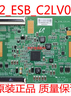 原装索尼KDL-32EX420逻辑板32_ESB_C2LV0.5屏LTY320AN02现