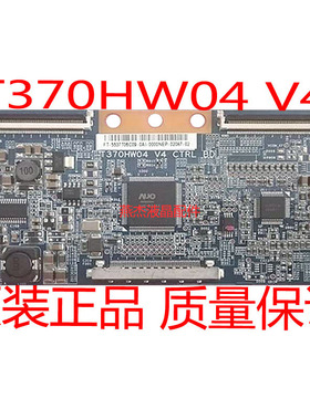原装长虹ITV37830EX 逻辑板T370HW04 V4 CTRL BD 37T06-C01现货