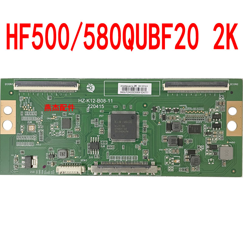 逻辑板HF500/580QUBF202K4K