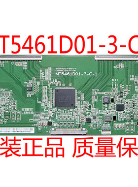 华星 MT5461D01-3-C-1 逻辑板屏MT5461D01-3康佳LED55X9600UF