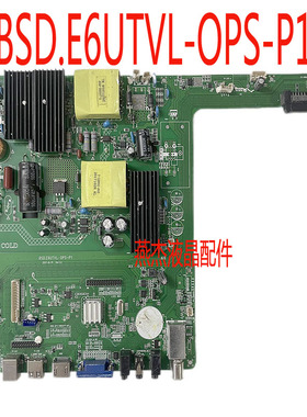 教学办公一体机主板BSD.E6UTVL-OPS-P1 BSD.E6UTVL-OPS 原装测好