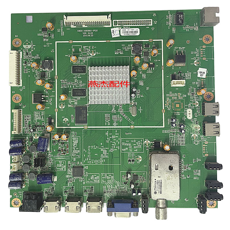 创维原装主板5800-A8K860-1P20