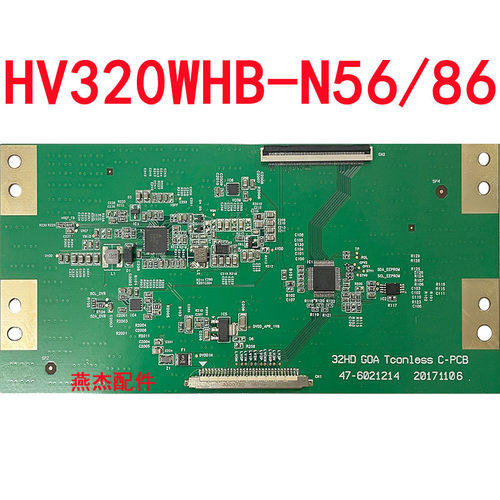32京东方HV320WHB-N56/86逻辑板