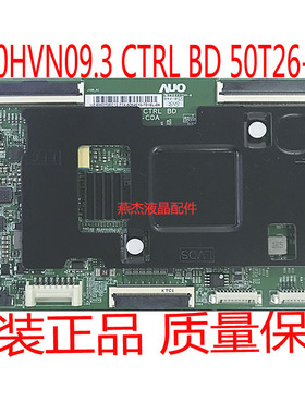 全新原装友达 T500HVN09.3 CTRL BD 50T26-C0A 50T26-COA 逻辑板